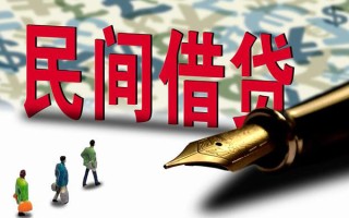 深圳个人哪里有民间借贷-深圳个人身份证小额贷款-深圳个人短借个人