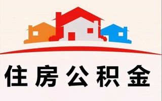 深圳个人小额信用贷款-深圳个人空放贷款-深圳个人短借空放