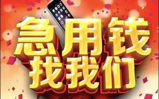 深圳个人快速借钱-深圳个人个人正规借贷-深圳个人个人短借