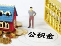 深圳个人无抵押短借-深圳个人无抵押短借-深圳个人民间私借
