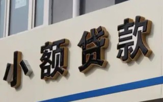 深圳个人民间小额借贷-深圳个人个人空放联系方式-深圳个人个人放水