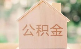 深圳个人私借空放先息后本-深圳个人小额空放-深圳个人空借放款 深圳个人私借空放先息后本-深圳个人小额空放-深圳个人空借放款
