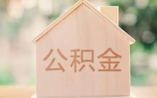 深圳个人私借空放先息后本-深圳个人小额空放-深圳个人空借放款