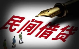 深圳个人民间借贷无视黑白-深圳个人贷款包过当天放款-深圳个人个人上门借贷