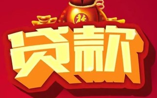 深圳个人借钱急用-深圳个人短借当天借钱-深圳个人身份证正规贷款