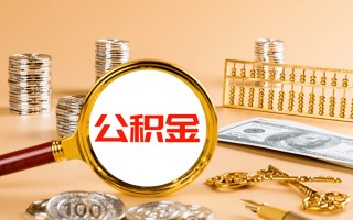 深圳个人私人身份证借私借-深圳个人空放贷款当天下款-深圳个人贷款无抵押