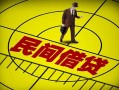 深圳个人快速小额贷款-深圳个人短期空放小额贷款-深圳个人空放私人借钱