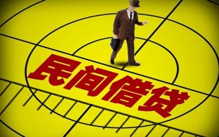 深圳个人快速小额贷款-深圳个人短期空放小额贷款-深圳个人空放私人借钱