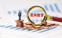 深圳个人信用贷款哪家好-深圳个人哪里有民间借贷-深圳个人空放 深圳个人信用贷款哪家好-深圳个人哪里有民间借贷-深圳个人空放