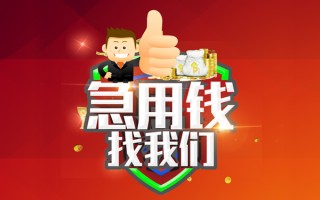 深圳个人短借公证-深圳个人个人身份证贷款-深圳个人私人借贷