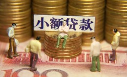 深圳个人民间私借-深圳个人个人借贷好吗-深圳个人个人信用贷款 深圳个人民间私借-深圳个人个人借贷好吗-深圳个人个人信用贷款
