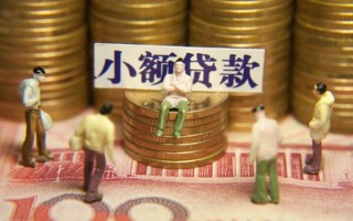 深圳个人民间私借-深圳个人个人借贷好吗-深圳个人个人信用贷款