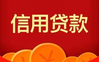 深圳个人空借空放-深圳个人私借空放当场拿钱-深圳个人个人工程贷款