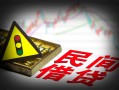 深圳个人私人上门借贷-深圳个人私借空放短借-深圳个人生意贷