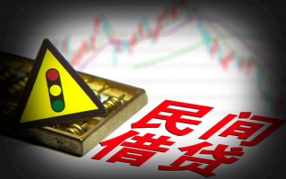 深圳个人私人上门借贷-深圳个人私借空放短借-深圳个人生意贷