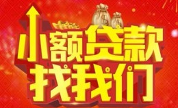 深圳个人空放24小时上门放款-深圳个人哪里可以借钱-深圳个人民间借贷联系方式 深圳个人空放24小时上门放款-深圳个人哪里可以借钱-深圳个人民间借贷联系方式