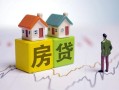 深圳个人无抵押贷款-深圳个人正规个人借贷-深圳个人小额信用贷款