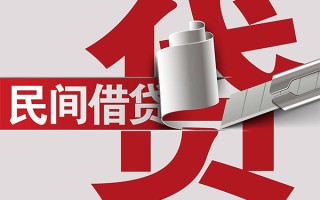 深圳个人抵押短借-深圳个人民间个人借贷-深圳个人贷款公司电话号码