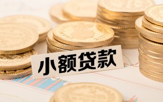 深圳个人短拆短借-深圳个人无抵押私借空放-深圳个人无抵押私借空放