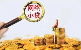 深圳个人哪里可以信用贷款-深圳个人民间借贷私人放款-深圳个人小额信用贷款