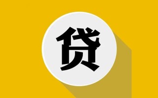 深圳个人私借贷-深圳个人短期空放-深圳个人私人身份证贷款