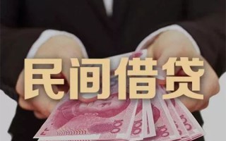 深圳个人民间大额借贷-深圳个人小额信用贷款-深圳个人短借当天借钱
