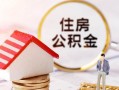 深圳个人信用贷款网-深圳个人小额信用贷款-深圳个人贷款银行