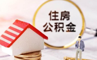 深圳个人信用贷款网-深圳个人小额信用贷款-深圳个人贷款银行