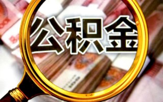 深圳个人身份证小额贷款-深圳个人民间借贷无视黑白-深圳个人空放贷款