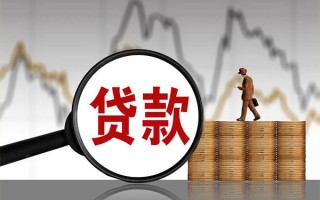 深圳个人贷款只要身份证-深圳个人私人放贷-深圳个人小额贷款公司