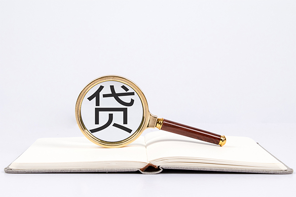 深圳个人私人放款联系方式-深圳个人小额贷款-深圳个人民间短期私借借款-第1张图片-成都私人借钱服务中心 深圳个人私人放款联系方式-深圳个人小额贷款-深圳个人民间短期私借借款-第1张图片-成都私人借钱服务中心