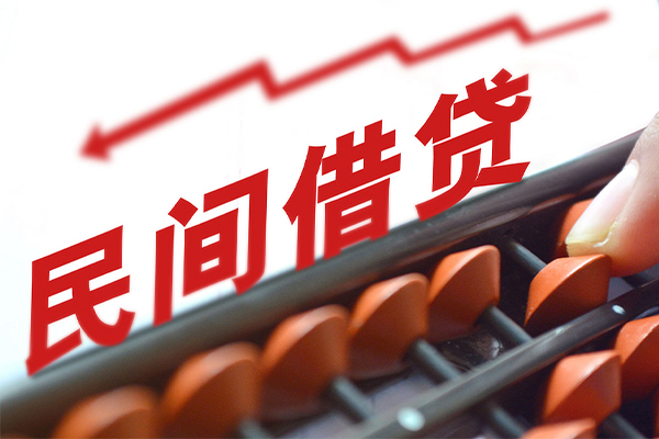 深圳个人借钱当天放款-深圳个人个人正规借贷-深圳个人大额短借-第1张图片-成都私人借钱服务中心 深圳个人借钱当天放款-深圳个人个人正规借贷-深圳个人大额短借-第1张图片-成都私人借钱服务中心