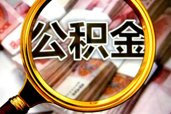 深圳个人身份证小额贷款-深圳个人民间借贷无视黑白-深圳个人空放贷款-第1张图片-成都私人借钱服务中心 深圳个人身份证小额贷款-深圳个人民间借贷无视黑白-深圳个人空放贷款-第1张图片-成都私人借钱服务中心
