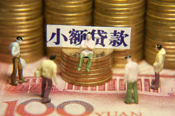深圳个人民间私借-深圳个人个人借贷好吗-深圳个人个人信用贷款-第1张图片-成都私人借钱服务中心 深圳个人民间私借-深圳个人个人借贷好吗-深圳个人个人信用贷款-第1张图片-成都私人借钱服务中心