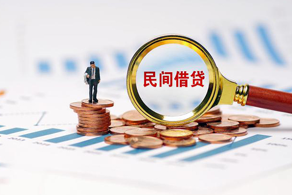深圳个人信用贷款哪家好-深圳个人哪里有民间借贷-深圳个人空放-第1张图片-成都私人借钱服务中心 深圳个人信用贷款哪家好-深圳个人哪里有民间借贷-深圳个人空放-第1张图片-成都私人借钱服务中心