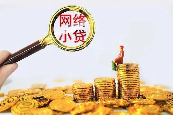 深圳个人哪里可以信用贷款-深圳个人民间借贷私人放款-深圳个人小额信用贷款-第1张图片-成都私人借钱服务中心