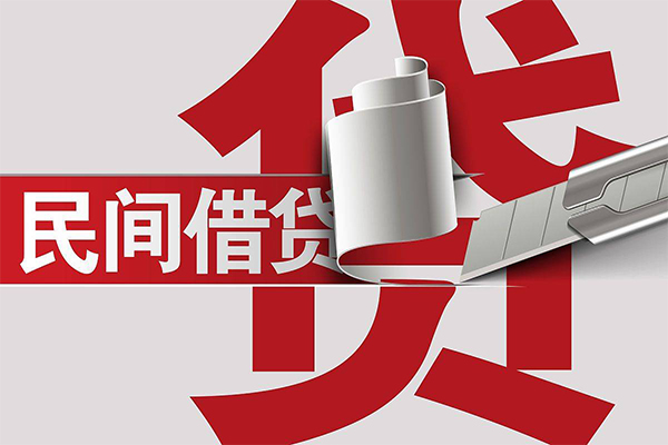 深圳个人抵押短借-深圳个人民间个人借贷-深圳个人贷款公司电话号码-第1张图片-成都私人借钱服务中心 深圳个人抵押短借-深圳个人民间个人借贷-深圳个人贷款公司电话号码-第1张图片-成都私人借钱服务中心