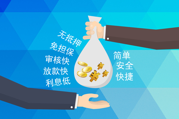 深圳个人小额信用贷款-深圳个人快速小额贷款-深圳个人民间小额借贷-第1张图片-成都私人借钱服务中心 深圳个人小额信用贷款-深圳个人快速小额贷款-深圳个人民间小额借贷-第1张图片-成都私人借钱服务中心