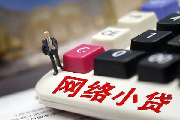 深圳个人小额贷款空放-深圳个人民间借贷无抵押-深圳个人私人小额贷款-第1张图片-成都私人借钱服务中心 深圳个人小额贷款空放-深圳个人民间借贷无抵押-深圳个人私人小额贷款-第1张图片-成都私人借钱服务中心