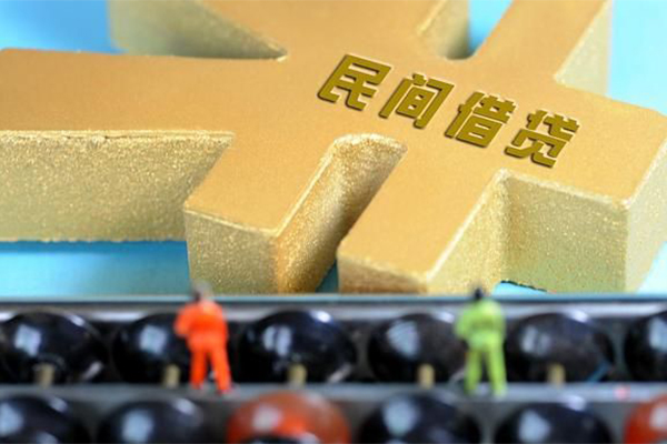 深圳个人民间短借-深圳个人个人放空借贷-深圳个人民间无抵押借钱-第1张图片-成都私人借钱服务中心 深圳个人民间短借-深圳个人个人放空借贷-深圳个人民间无抵押借钱-第1张图片-成都私人借钱服务中心