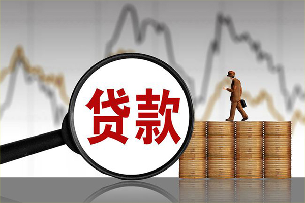 深圳个人贷款只要身份证-深圳个人私人放贷-深圳个人小额贷款公司-第1张图片-成都私人借钱服务中心 深圳个人贷款只要身份证-深圳个人私人放贷-深圳个人小额贷款公司-第1张图片-成都私人借钱服务中心