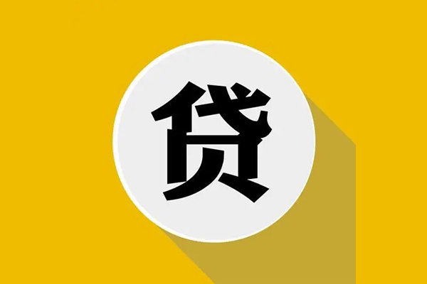 深圳个人私人贷款都有哪些平台-深圳个人民间短期水钱借款-深圳个人个人小额贷款-第1张图片-成都私人借钱服务中心 深圳个人私人贷款都有哪些平台-深圳个人民间短期水钱借款-深圳个人个人小额贷款-第1张图片-成都私人借钱服务中心