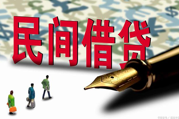 深圳个人上门空放-深圳个人信用贷款-深圳个人民间借贷-第1张图片-成都私人借钱服务中心 深圳个人上门空放-深圳个人信用贷款-深圳个人民间借贷-第1张图片-成都私人借钱服务中心