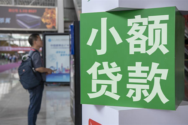 深圳个人民间借贷网-深圳个人本地私借-深圳个人正规短借-第1张图片-成都私人借钱服务中心