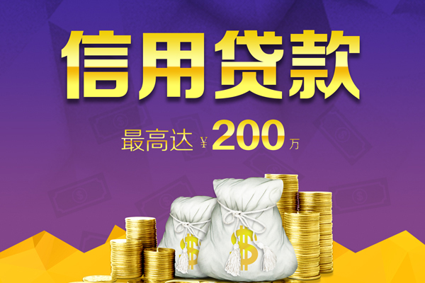 深圳个人小额贷款电话-深圳个人哪里可以民间借贷-深圳个人个人借贷-第1张图片-成都私人借钱服务中心 深圳个人小额贷款电话-深圳个人哪里可以民间借贷-深圳个人个人借贷-第1张图片-成都私人借钱服务中心
