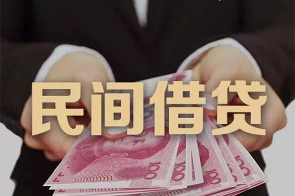 深圳个人民间大额借贷-深圳个人小额信用贷款-深圳个人短借当天借钱-第1张图片-成都私人借钱服务中心 深圳个人民间大额借贷-深圳个人小额信用贷款-深圳个人短借当天借钱-第1张图片-成都私人借钱服务中心